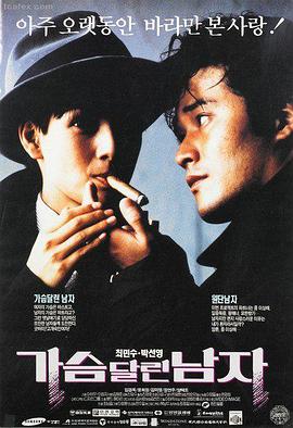 八戒视频 热门电影 阿甘正传