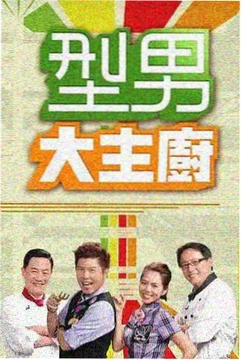八戒视频 经典 教父